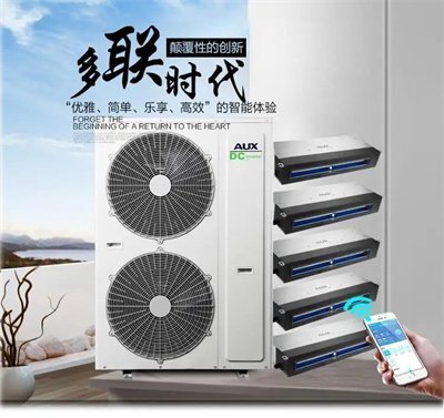 奧克斯空調保養 奧克斯空調保養