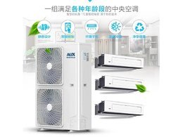 奧克斯多聯機故障維修方法以及步驟有哪些